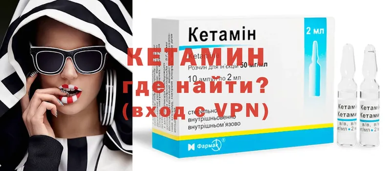 кракен сайт  Алейск  Кетамин ketamine 