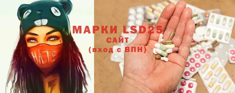 LSD-25 экстази ecstasy  МЕГА ТОР  Алейск  цены наркотик 